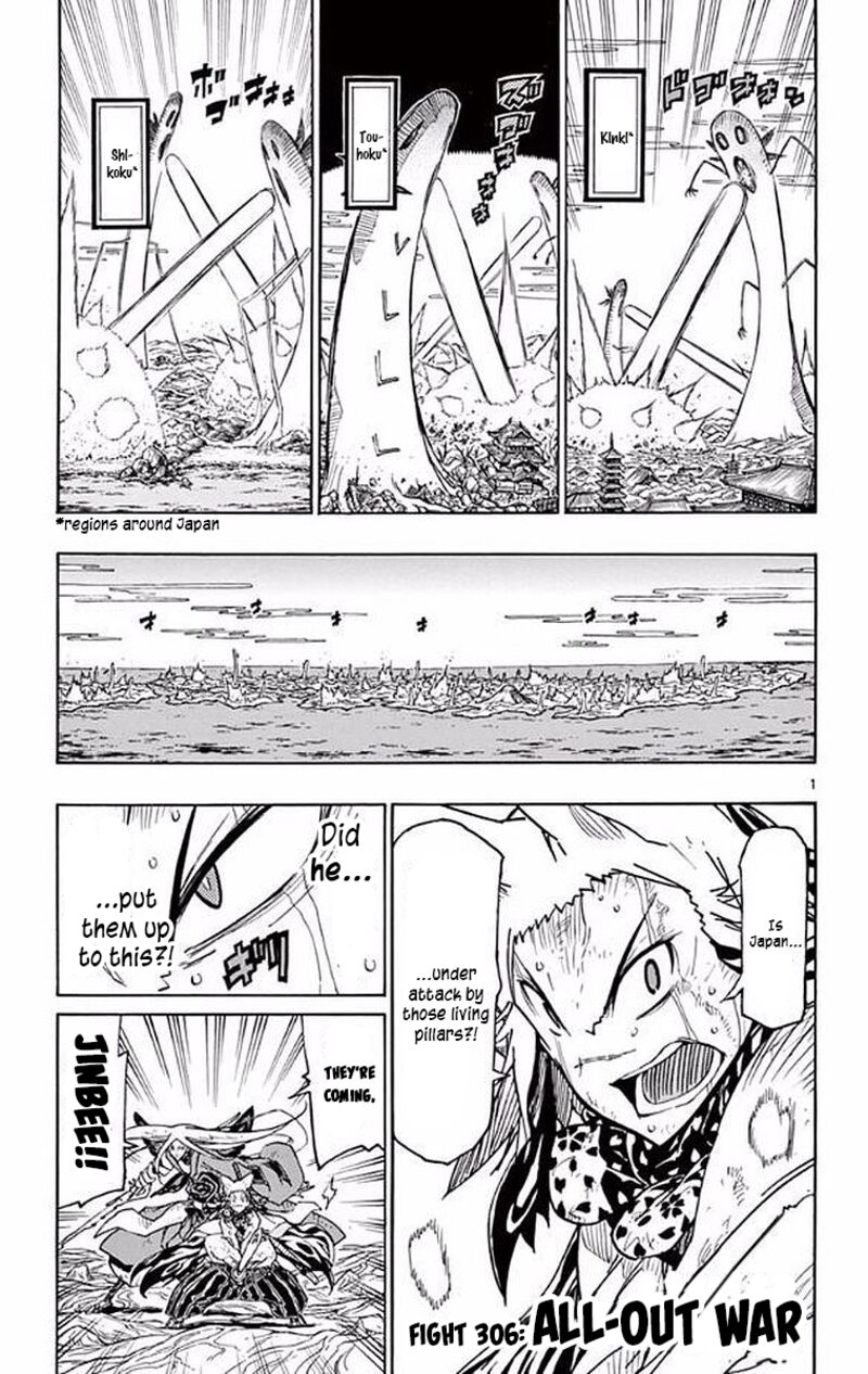 Joujuu Senjin Mushibugyo Chapter 306 Page 1