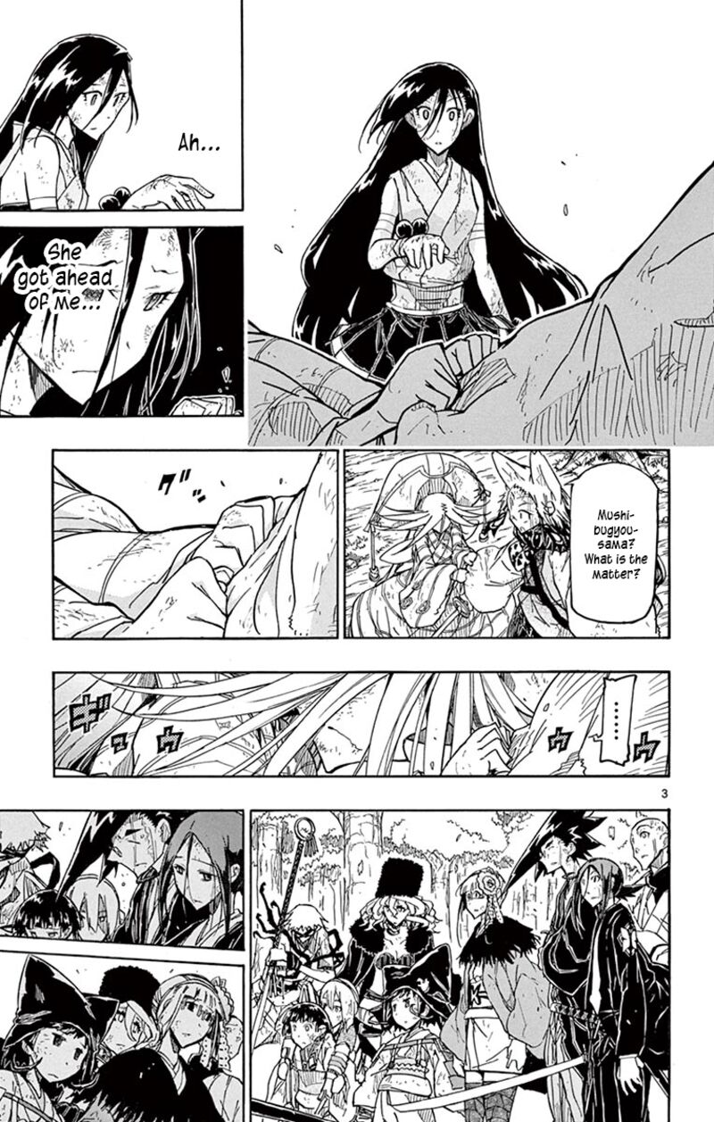 Joujuu Senjin Mushibugyo Chapter 307 Page 6