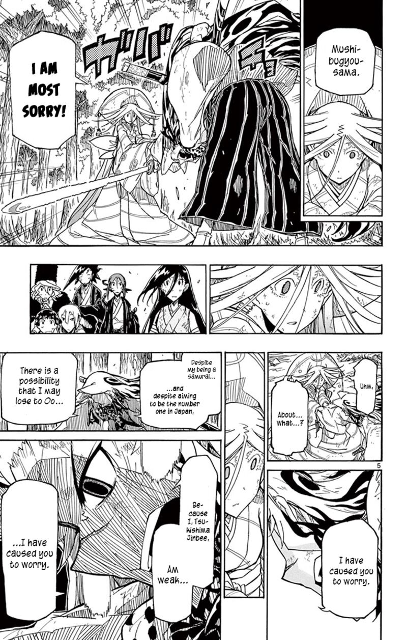 Joujuu Senjin Mushibugyo Chapter 307 Page 8