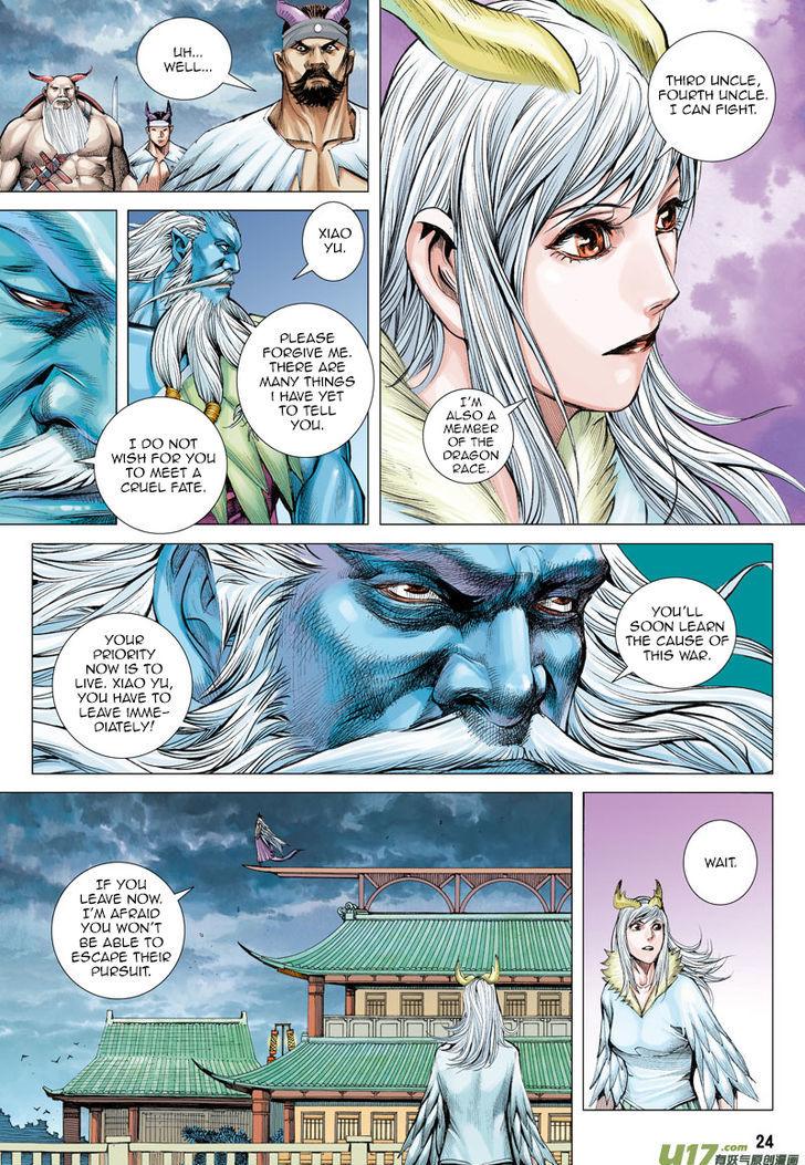 Read Journey To The West Chapter 1 Mangafreak