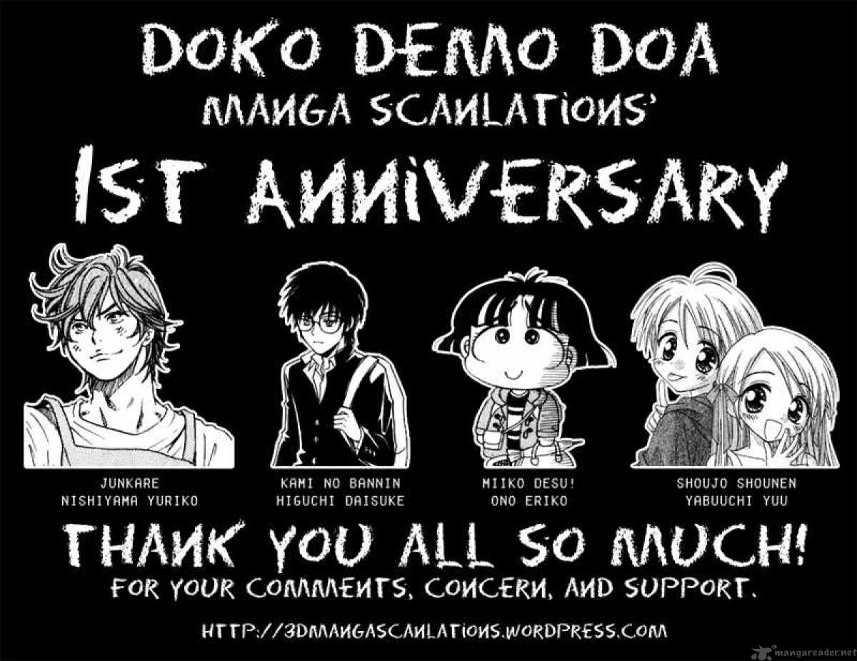 Doko demo