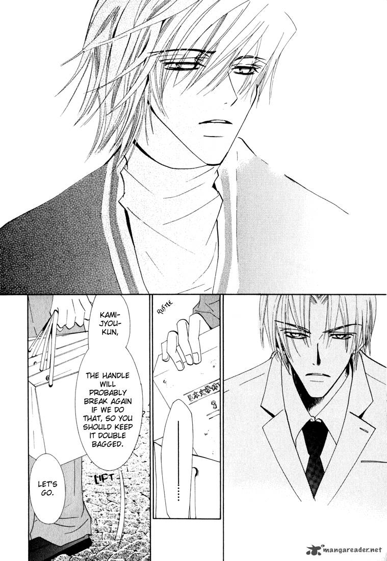 Read Junjou Romantica Chapter 11 - MangaFreak