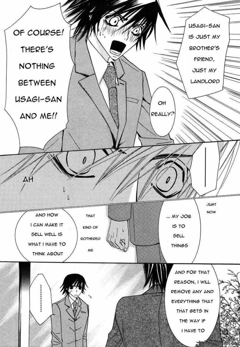 Read Junjou Romantica Chapter 27 Mangafreak