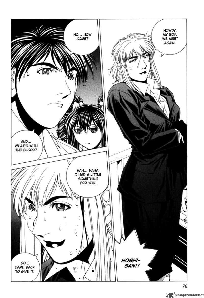 Read Junk Record Of The Last Hero Chapter 7 Mangafreak Read Junk Record Of The Last Hero Chapter 7 Mangafreak