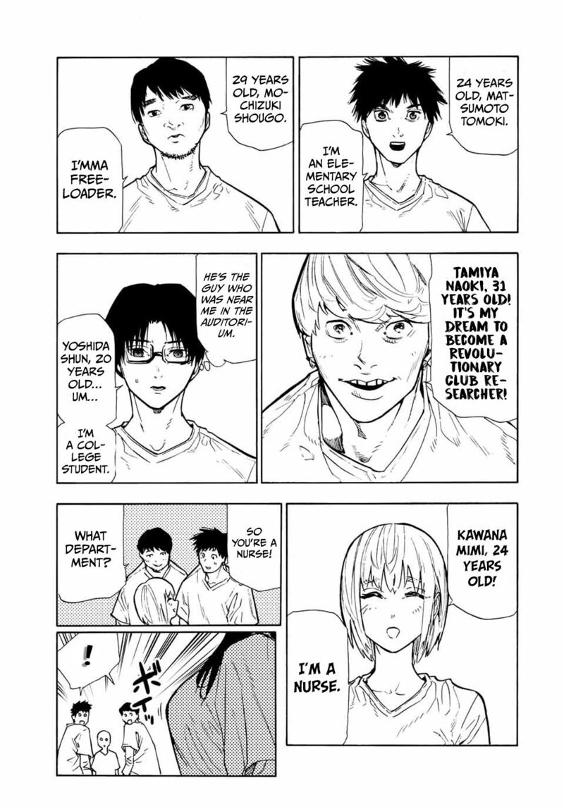 Juujika No Rokunin Chapter 111 Page 7