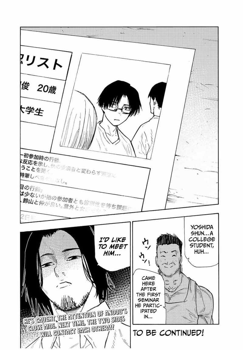 Juujika No Rokunin Chapter 113 Page 14