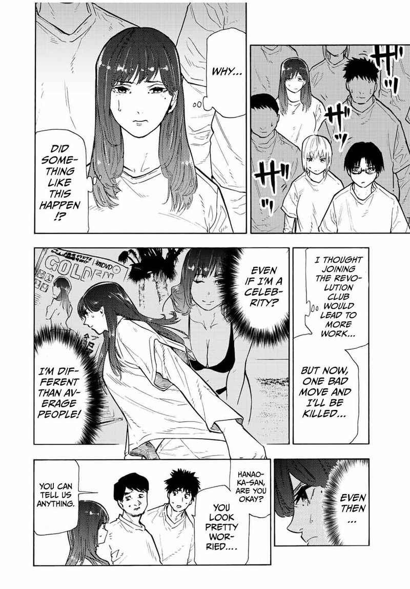 Juujika No Rokunin Chapter 113 Page 2