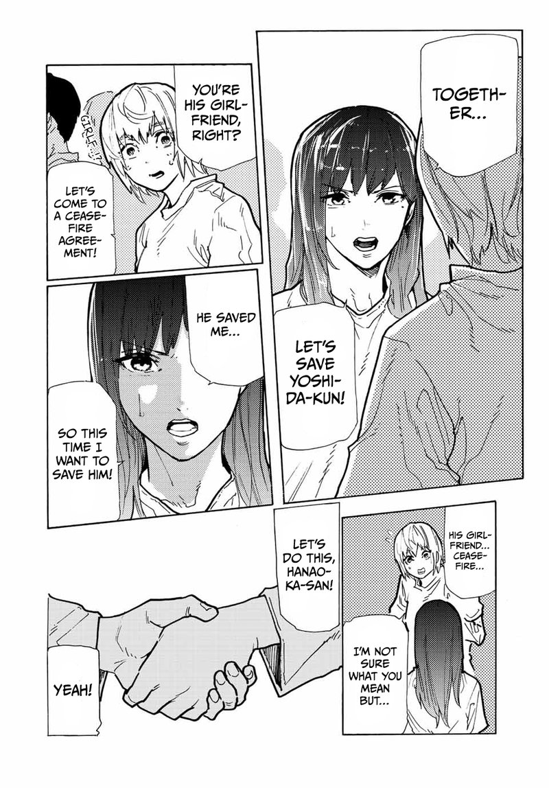 Sizzling Scenes from Juujika no Rokunin Chapter 116