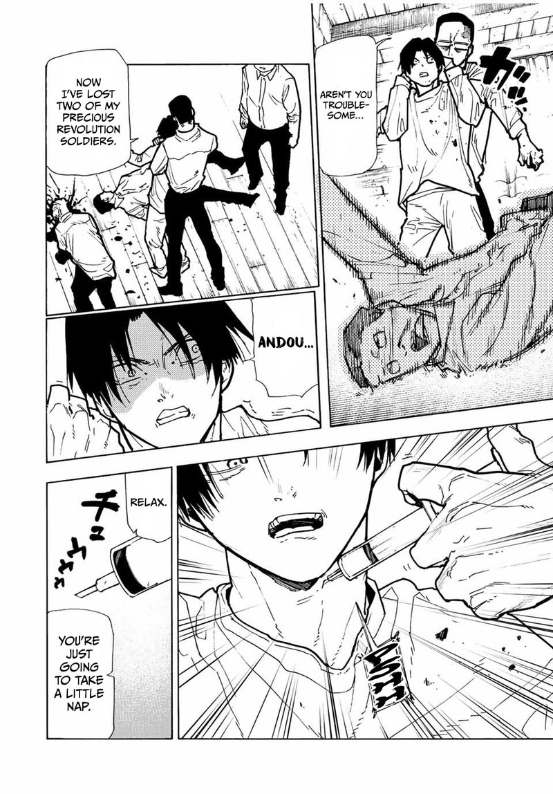 Sizzling Scenes from Juujika no Rokunin Chapter 116