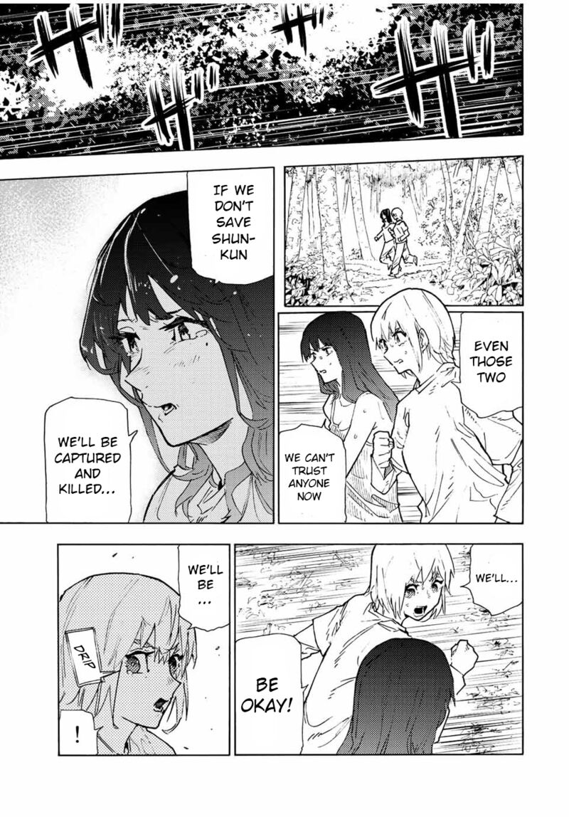 Juujika No Rokunin 122