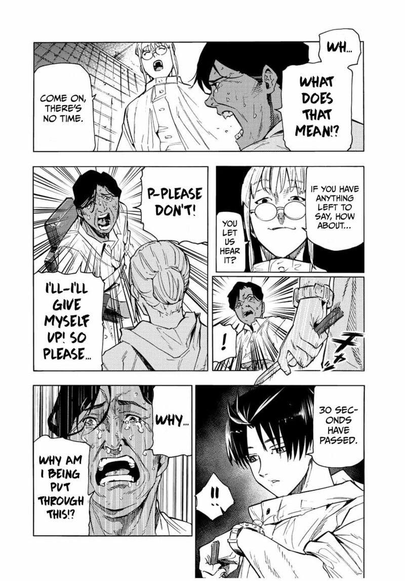 Juujika No Rokunin Chapter 93 Page 4