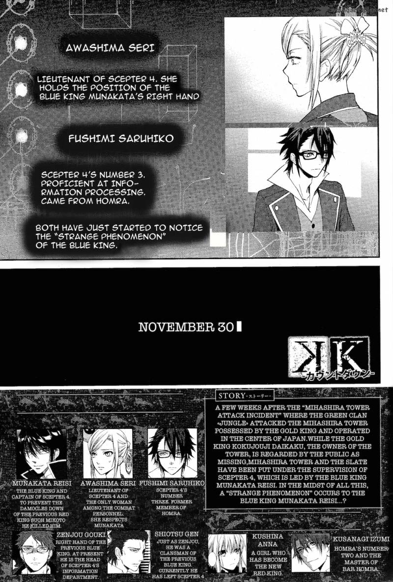 K Countdown Chapter 6 Page 2