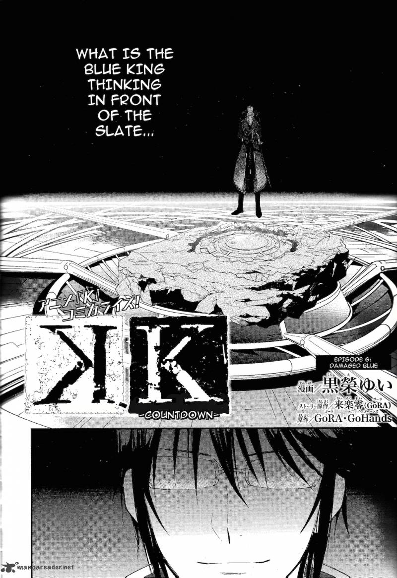 K Countdown Chapter 6 Page 3