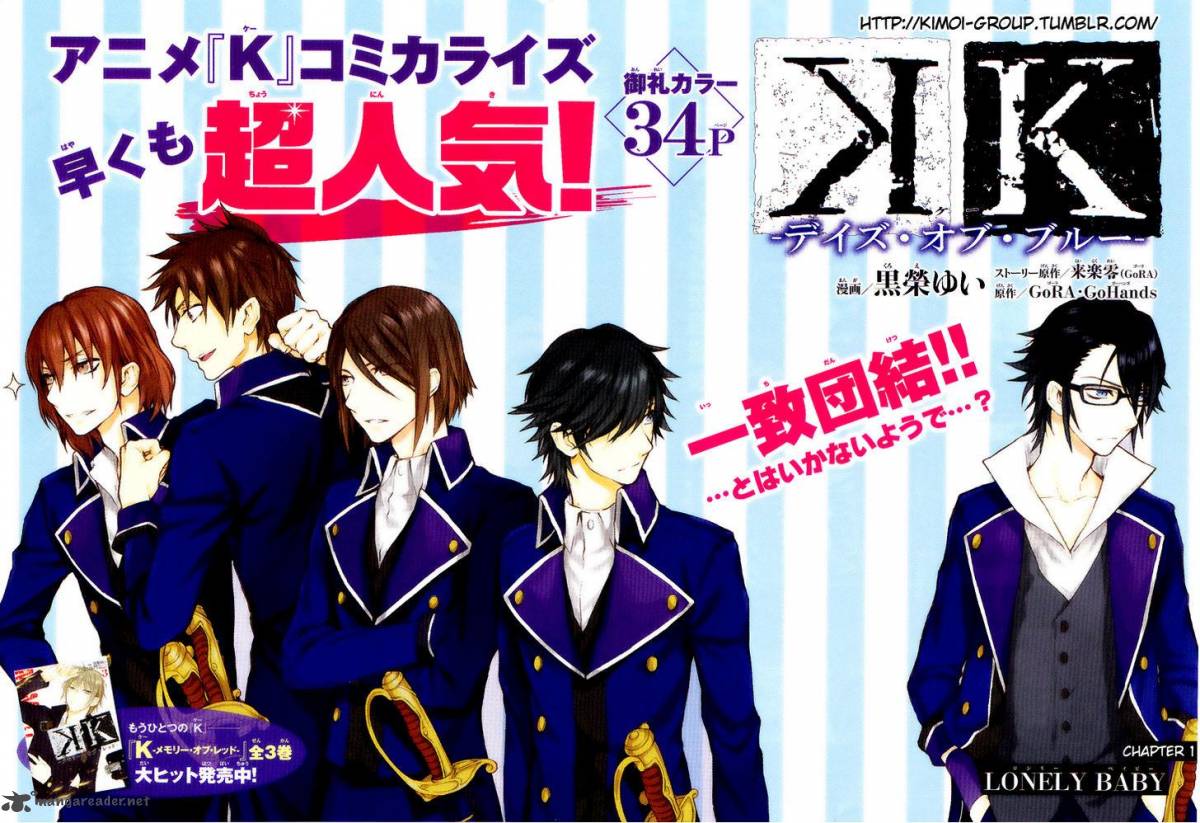 Read K Days Of Blue Chapter 2 Mangafreak