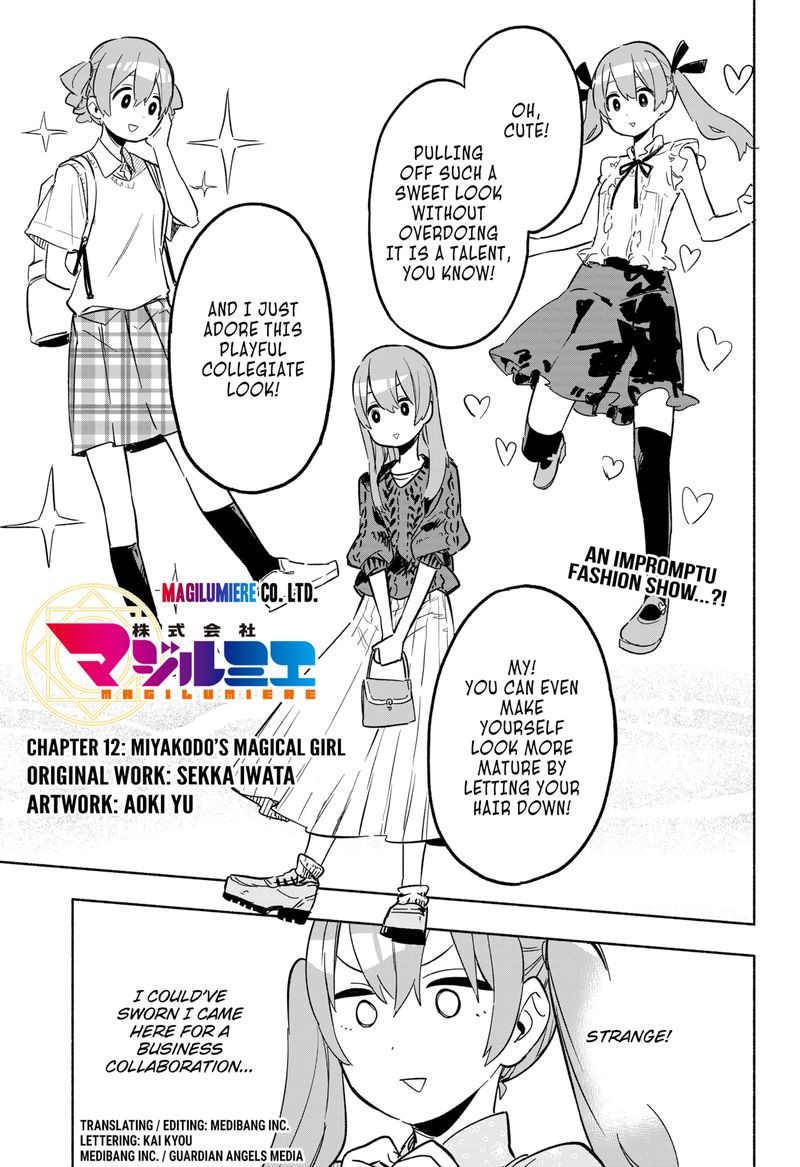 Kabushiki Gaisha Magilumiere Chapter 12 Page 1