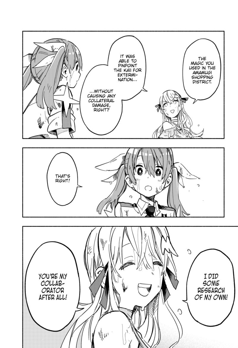 Kabushiki Gaisha Magilumiere Chapter 14 Page 6