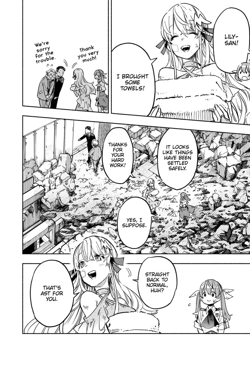 Kabushiki Gaisha Magilumiere Chapter 16 Page 6