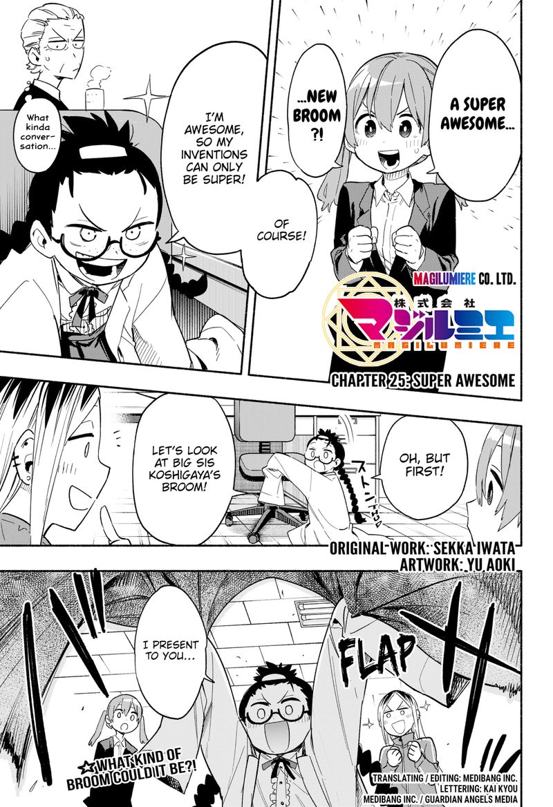 Kabushiki Gaisha Magilumiere Chapter 25 Page 1