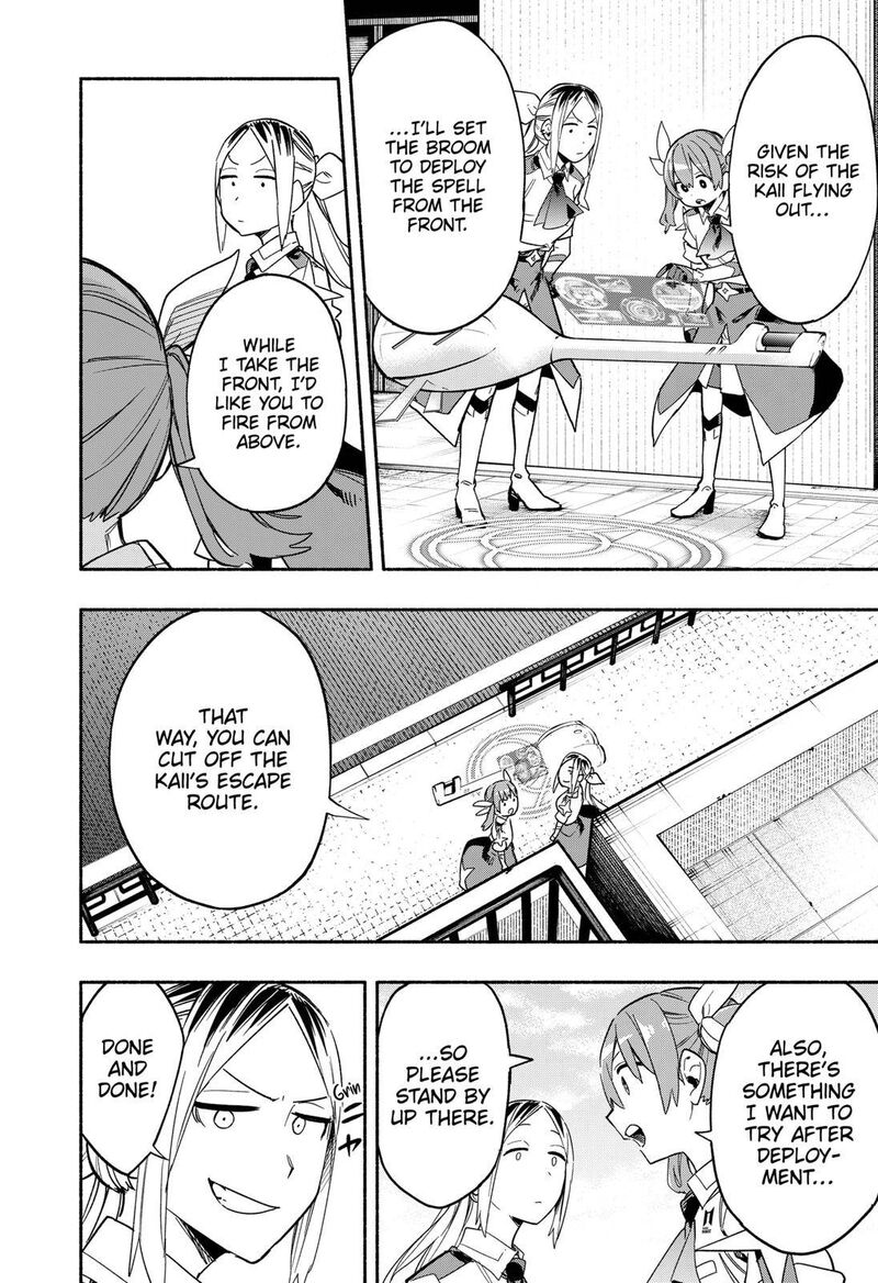 Kabushiki Gaisha Magilumiere Chapter 26 Page 8