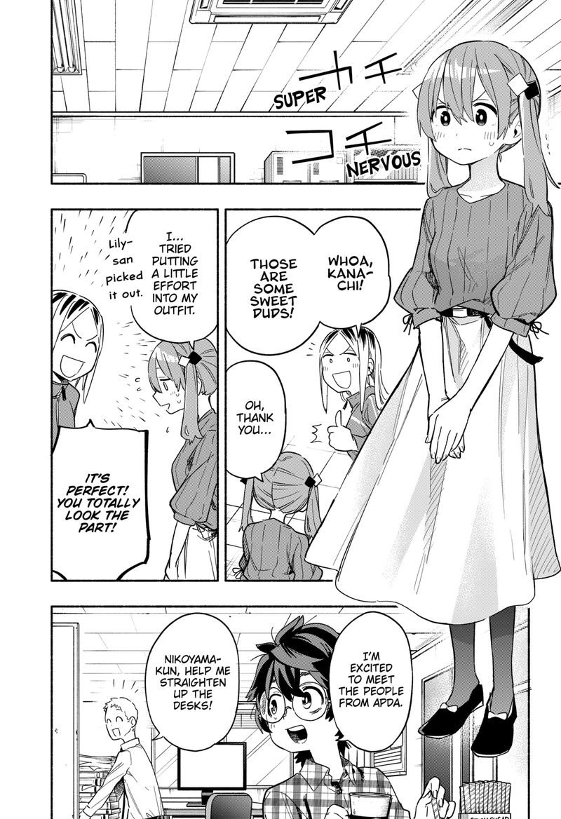 Kabushiki Gaisha Magilumiere Chapter 27 Page 16