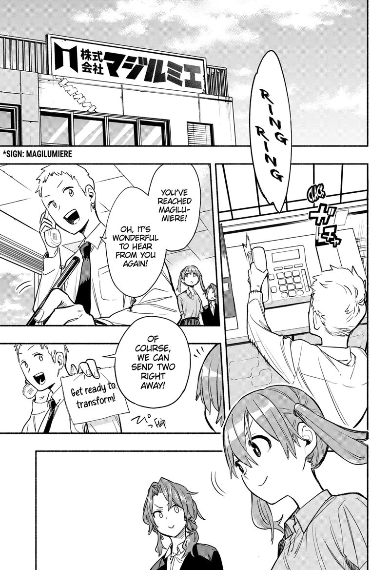 Kabushiki Gaisha Magilumiere Chapter 33 Page 5