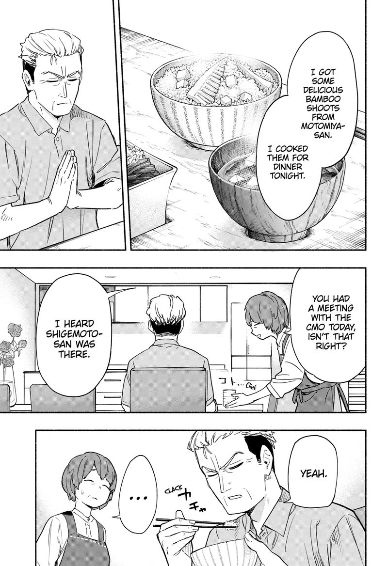 Kabushiki Gaisha Magilumiere Chapter 35 Page 9