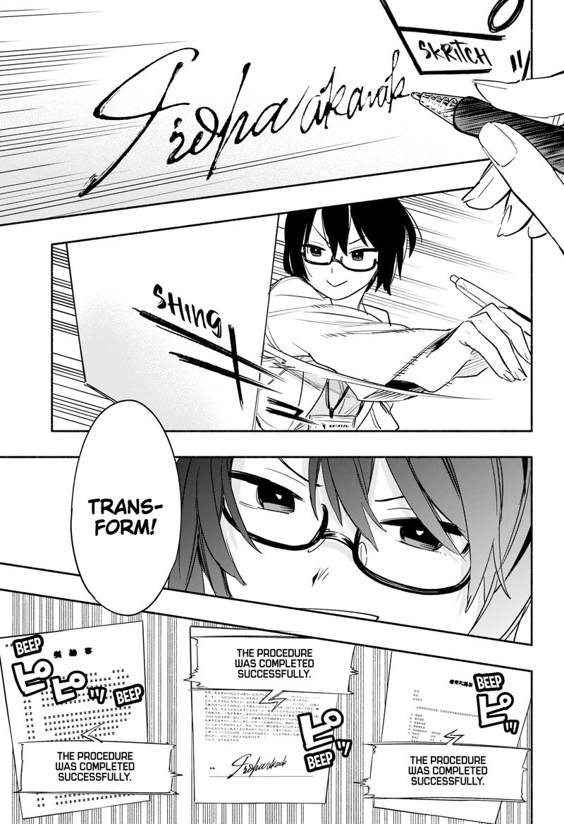 Kabushiki Gaisha Magilumiere Chapter 37 Page 15