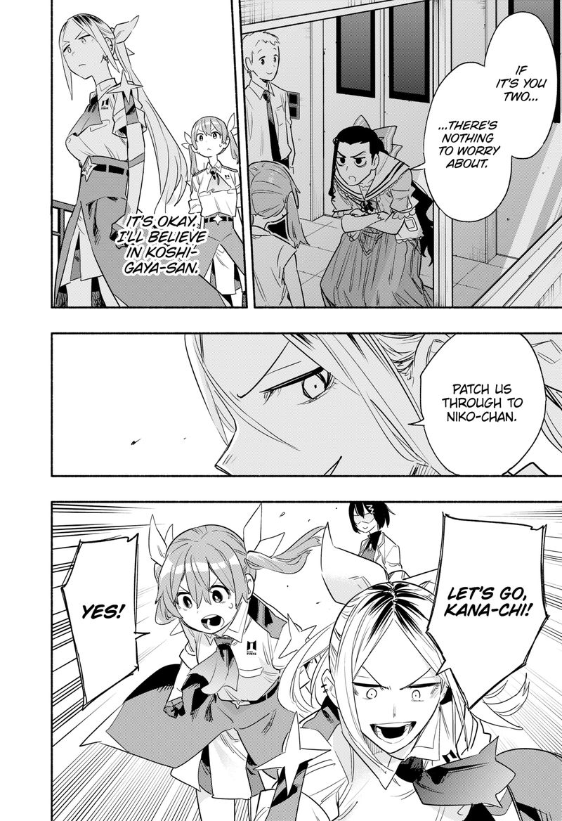 Kabushiki Gaisha Magilumiere Chapter 38 Page 18