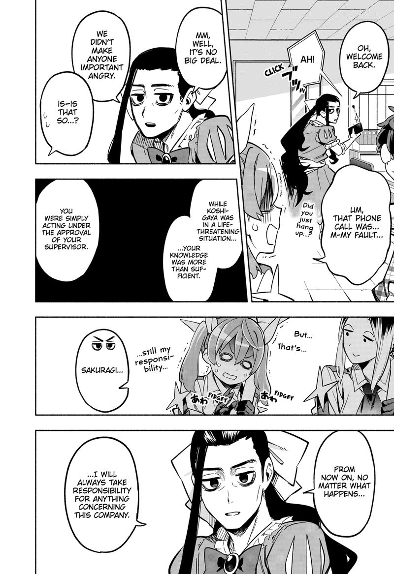 Kabushiki Gaisha Magilumiere Chapter 4 Page 6