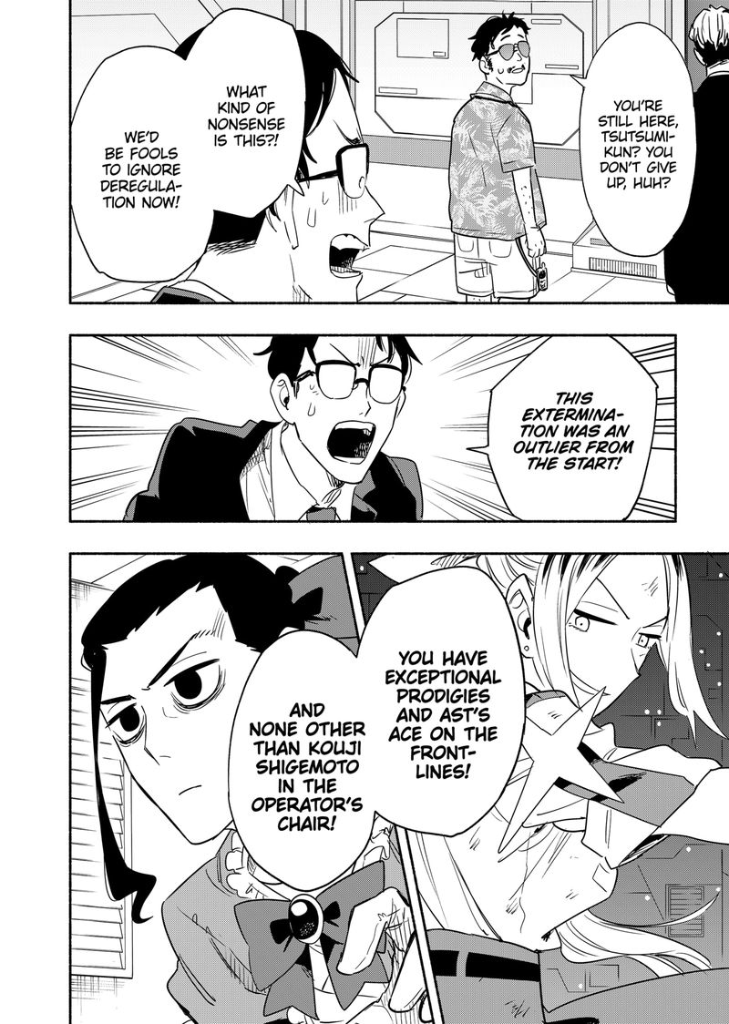 Kabushiki Gaisha Magilumiere Chapter 45 Page 14