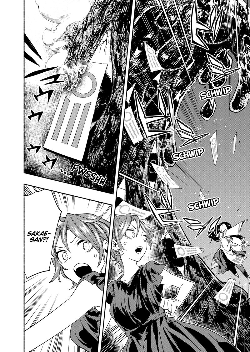 Kabushiki Gaisha Magilumiere Chapter 55 Page 4