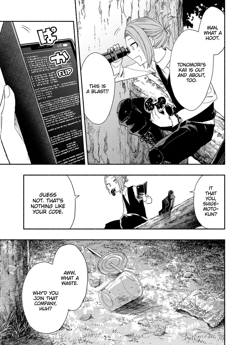 Kabushiki Gaisha Magilumiere Chapter 57 Page 7