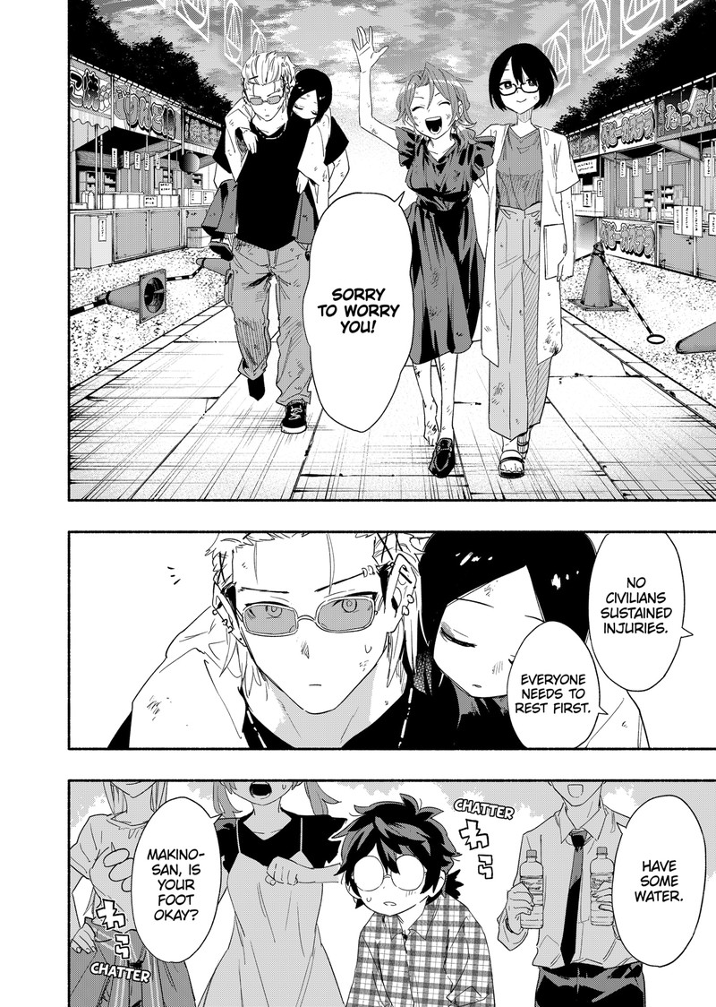 Kabushiki Gaisha Magilumiere Chapter 59 Page 14