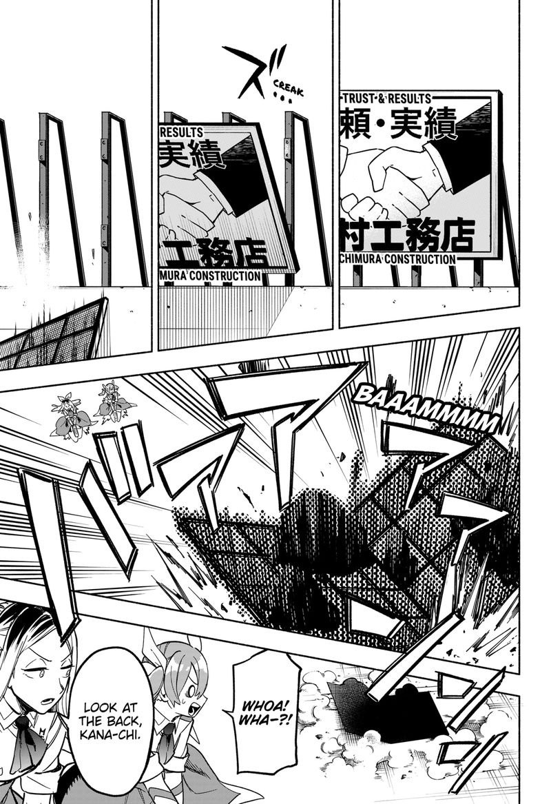 Kabushiki Gaisha Magilumiere Chapter 6 Page 17