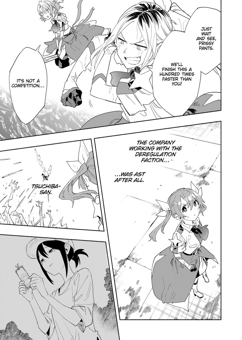 Kabushiki Gaisha Magilumiere Chapter 69 Page 17