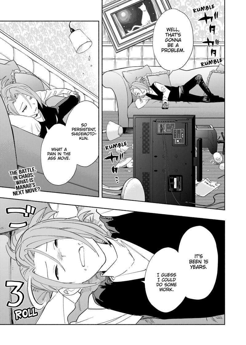 Kabushiki Gaisha Magilumiere Chapter 69 Page 19