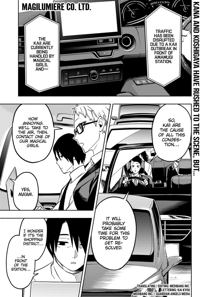 Kabushiki Gaisha Magilumiere Chapter 7 Page 1