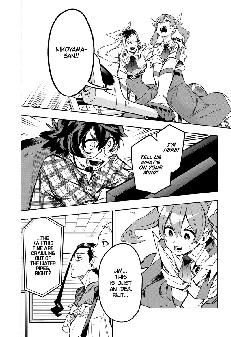 Kabushiki Gaisha Magilumiere Chapter 7 Page 16