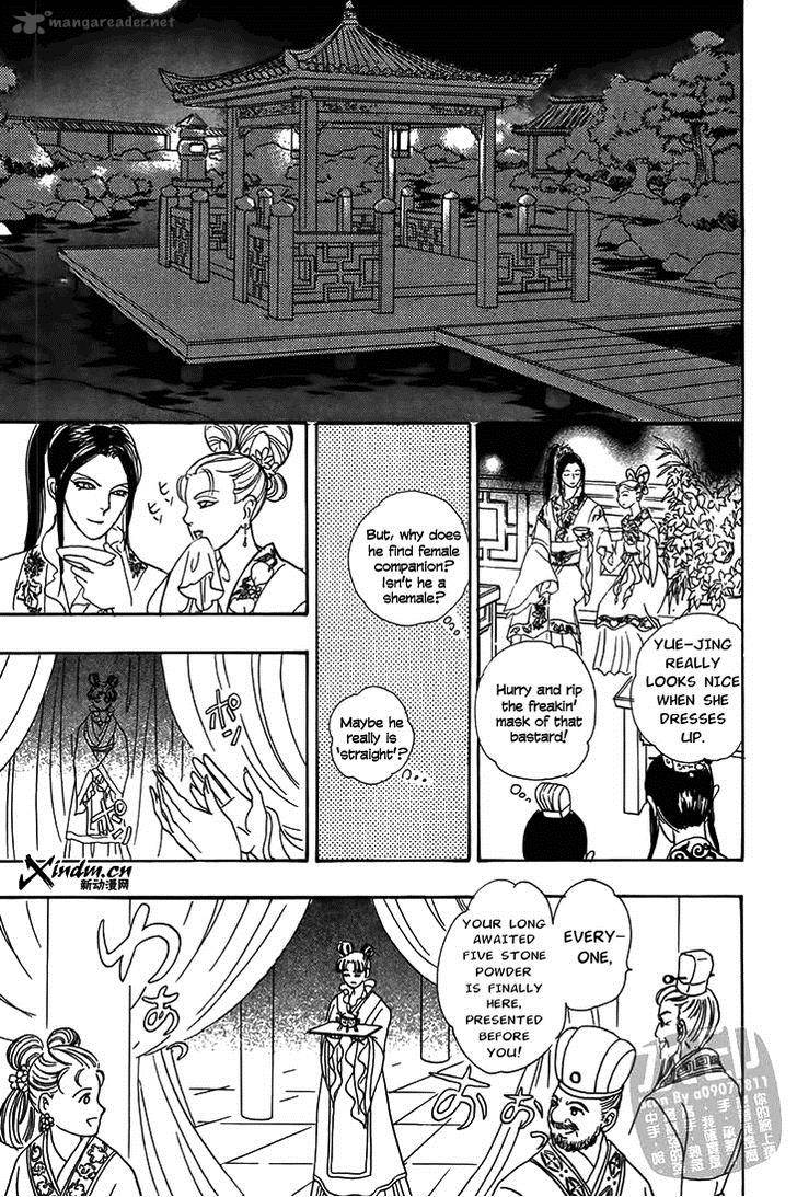 Kadafuu Raiden Chapter 3 Page 18