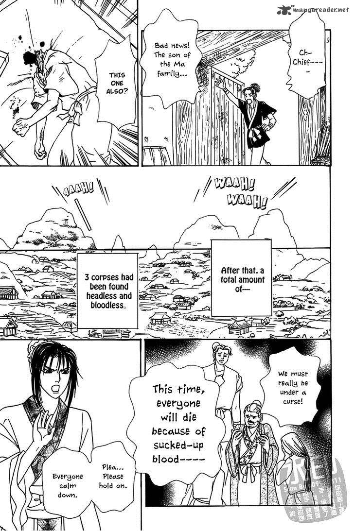 Kadafuu Raiden Chapter 4 Page 18