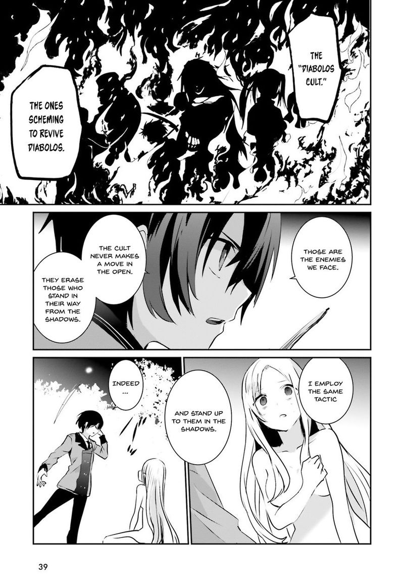 Kage No Jitsuryokusha Ni Naritakute Chapter 1 Page 31