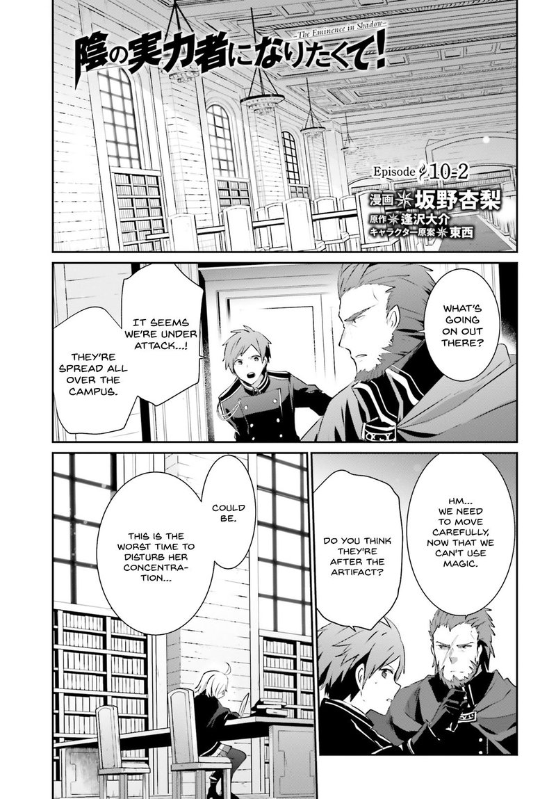 Kage No Jitsuryokusha Ni Naritakute Chapter 10 Page 21