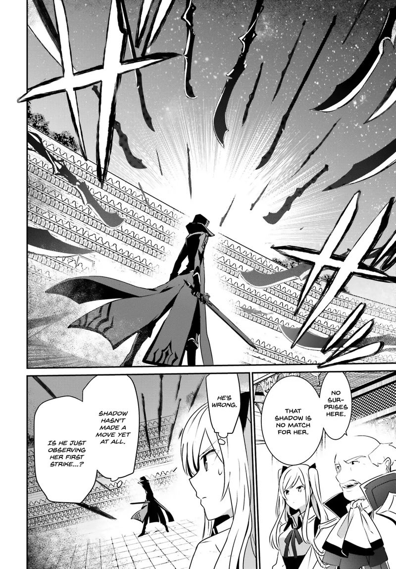Kage No Jitsuryokusha Ni Naritakute Chapter 17