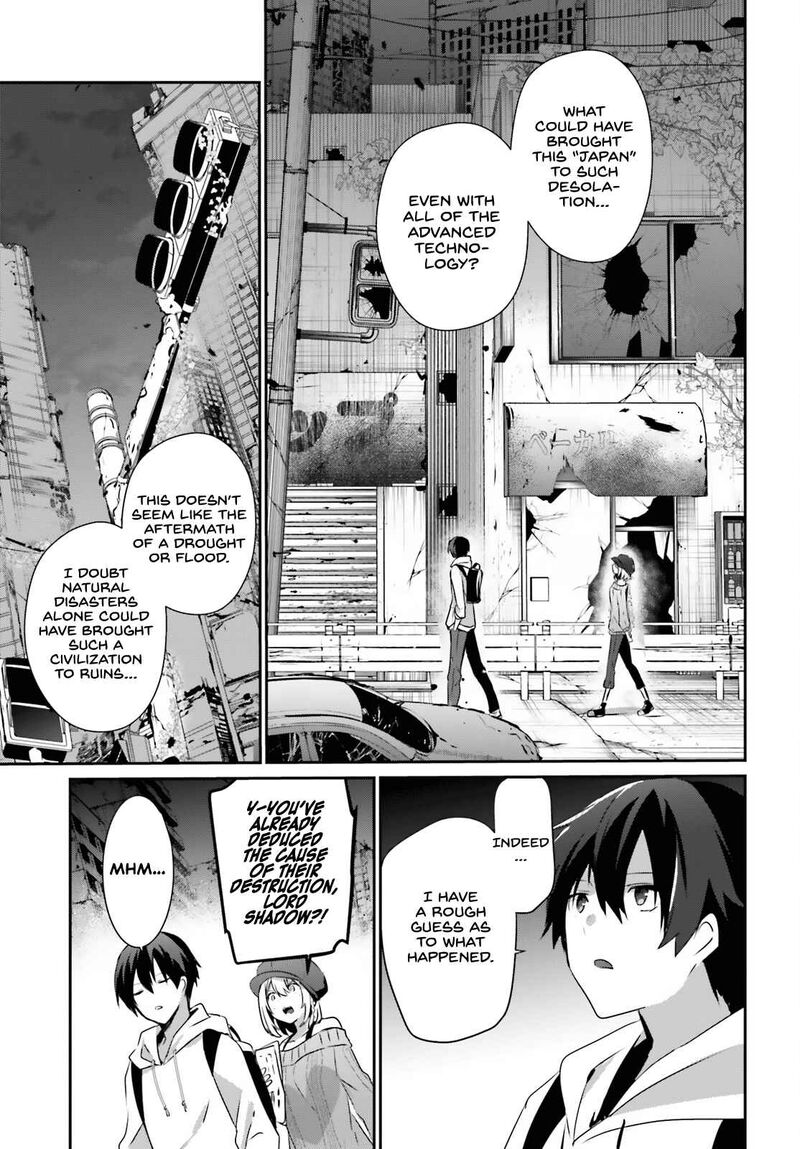 манга существование