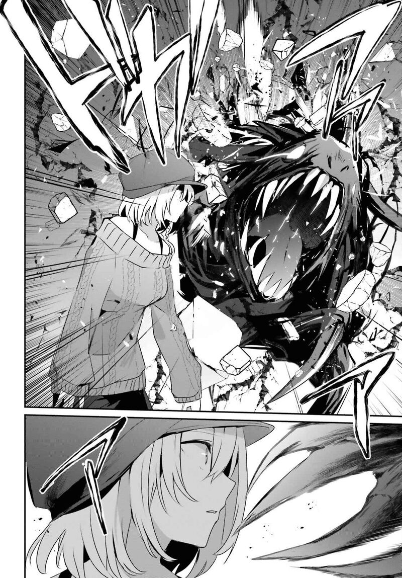 манга существование. Kage no jitsuryokusha zeta. Kage no jitsuryokusha ni naritakute хентай. манга существование. манга существование.