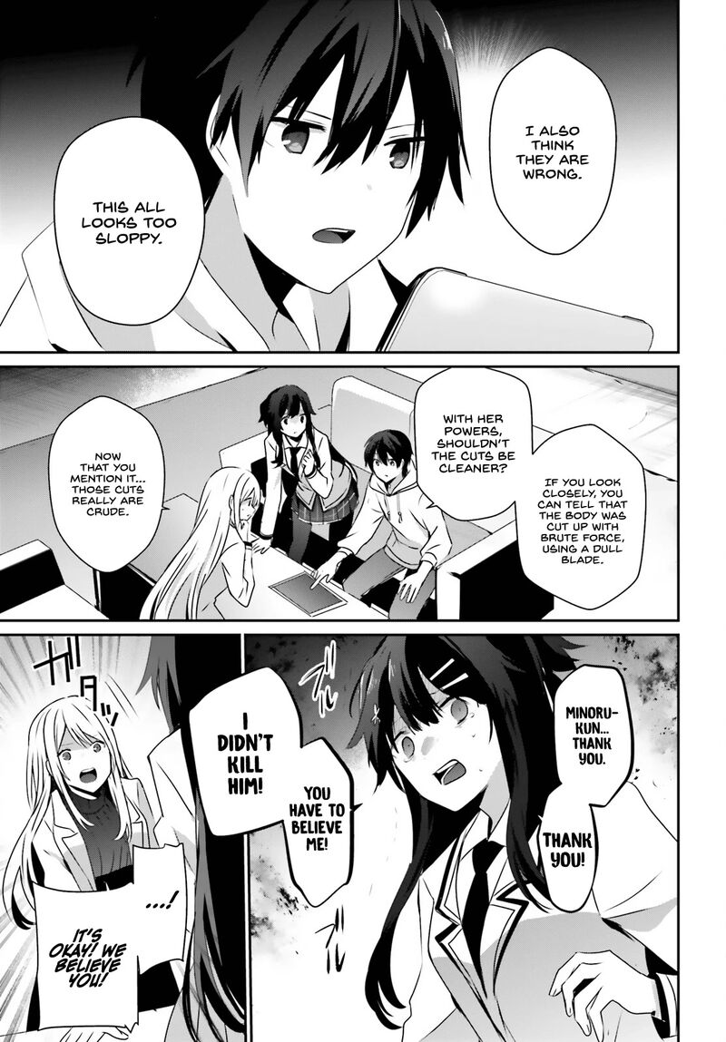 Kage No Jitsuryokusha Ni Naritakute Chapter 52 Page 12