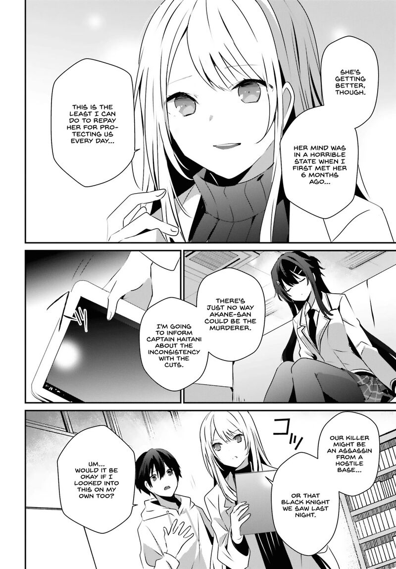 Kage No Jitsuryokusha Ni Naritakute Chapter 52 Page 15
