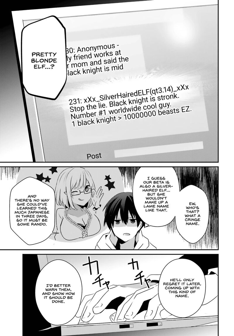 Kage No Jitsuryokusha Ni Naritakute Chapter 52 Page 20