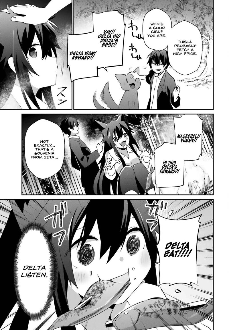 Kage No Jitsuryokusha Ni Naritakute Chapter 56 Page 11