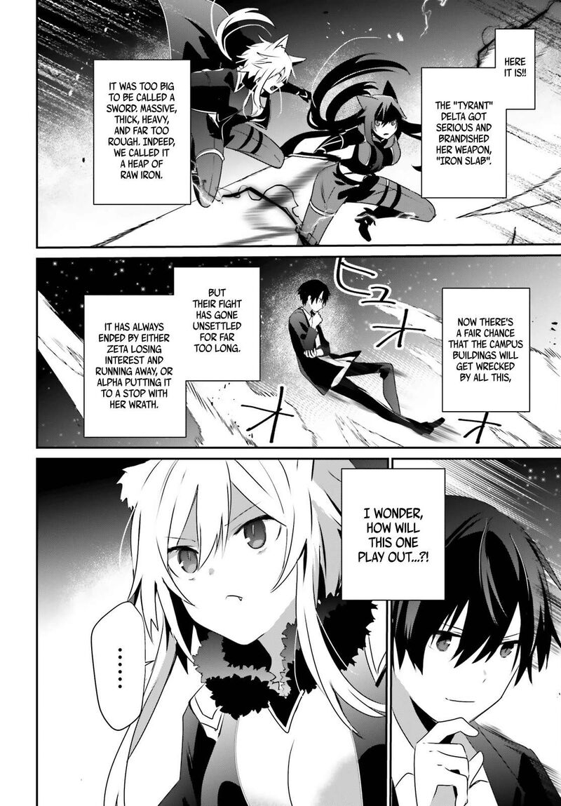 Kage No Jitsuryokusha Ni Naritakute Chapter 56 Page 26